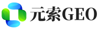 四会元索GEO